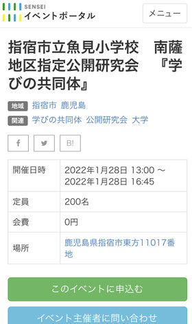 C6857b8f2b234892b3b5395b6fe088d7